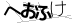CAPTCHA