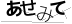 CAPTCHA