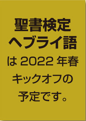 Heburai