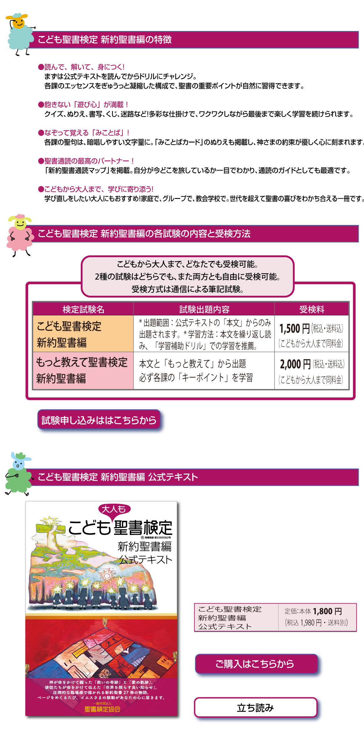 公式ショップへ