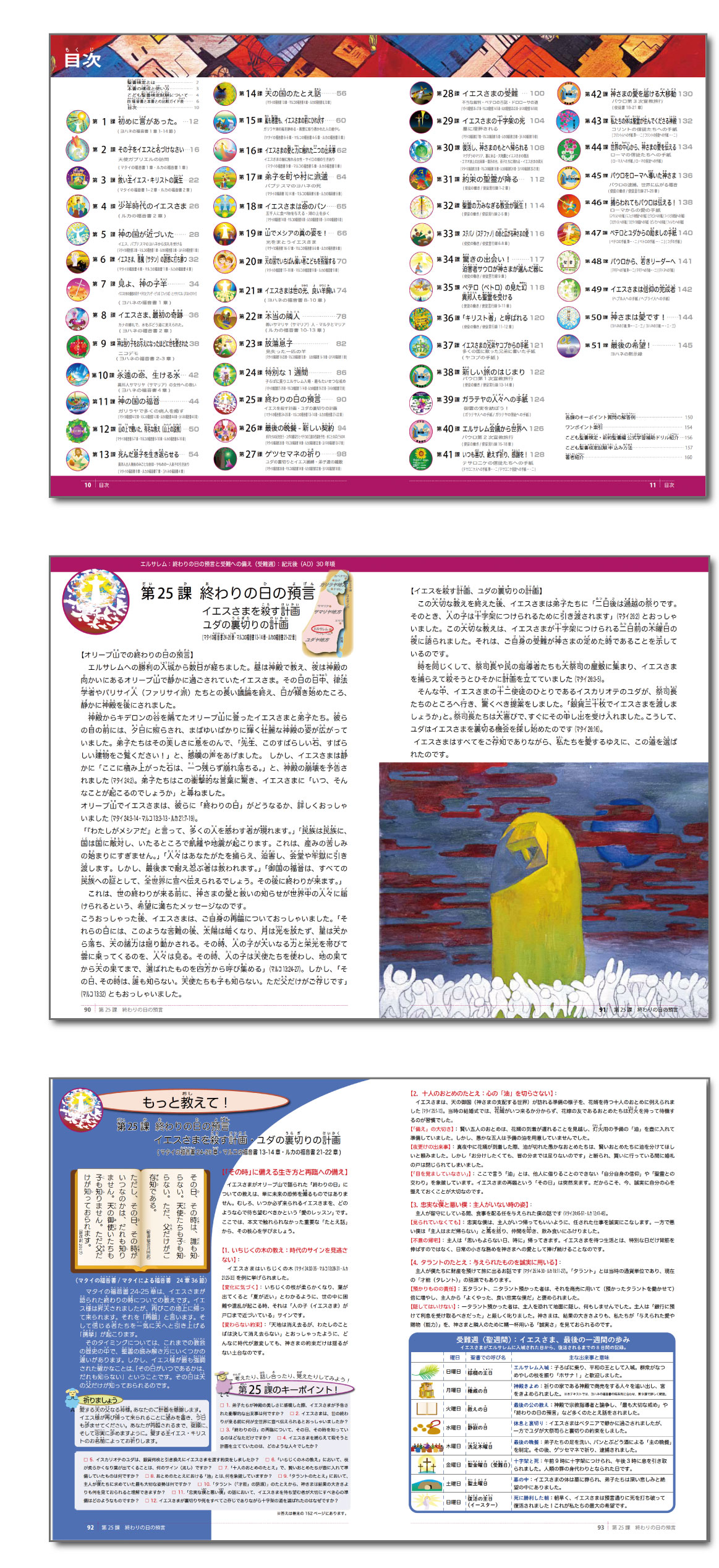 公式ショップへ