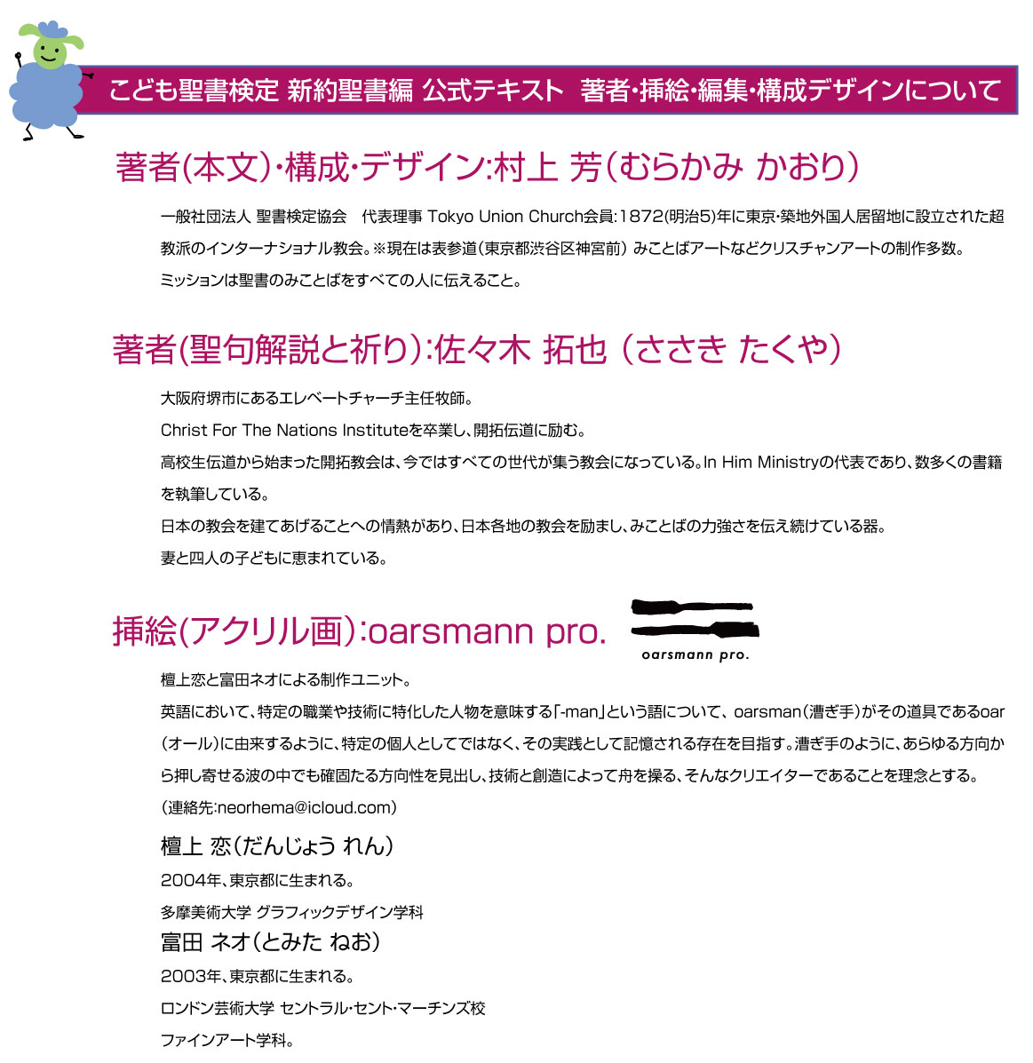 公式ショップへ