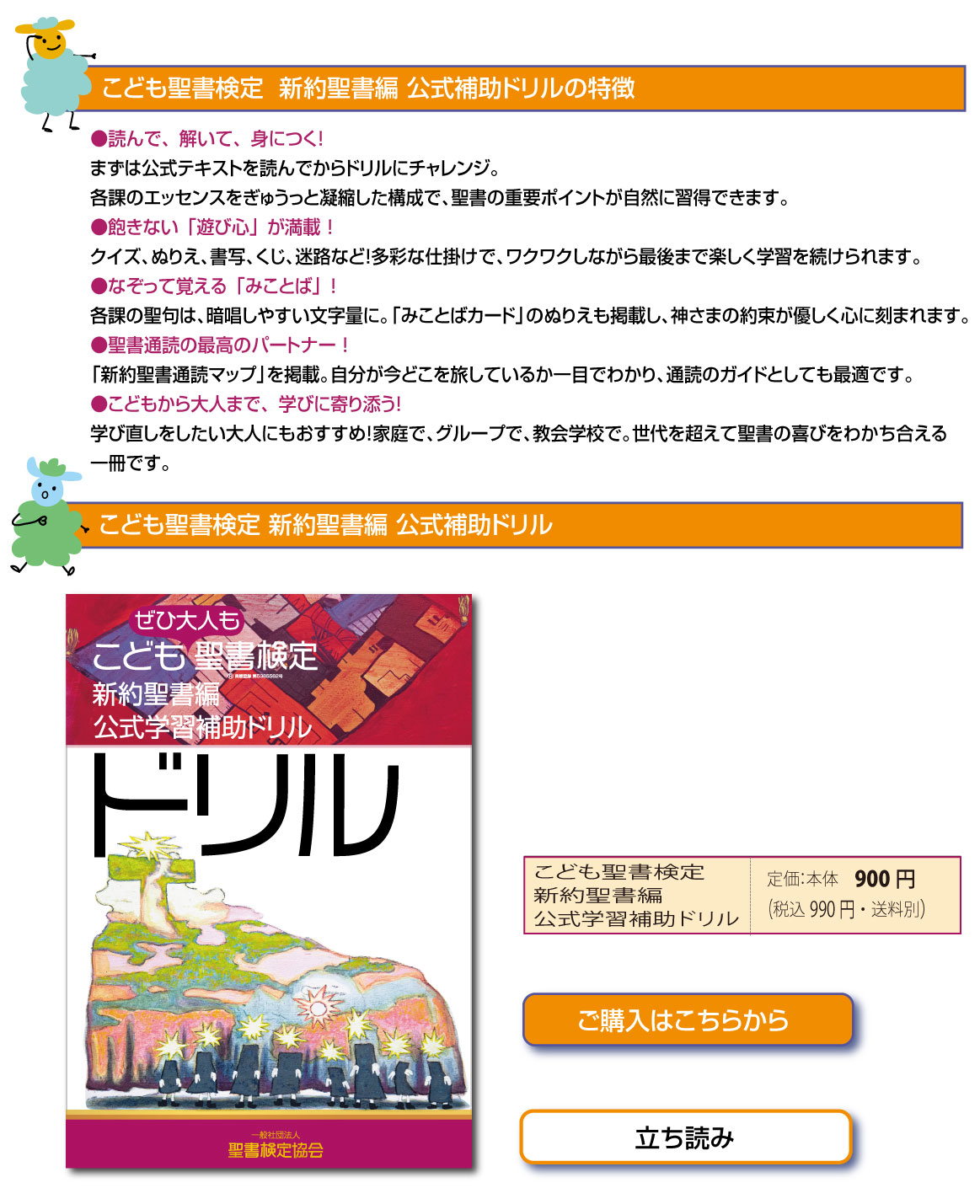 公式ショップへ